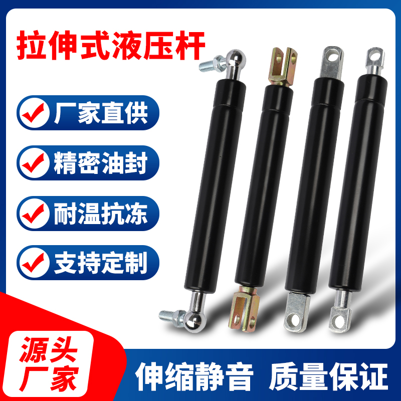 驰展气弹簧缓冲支撑杆