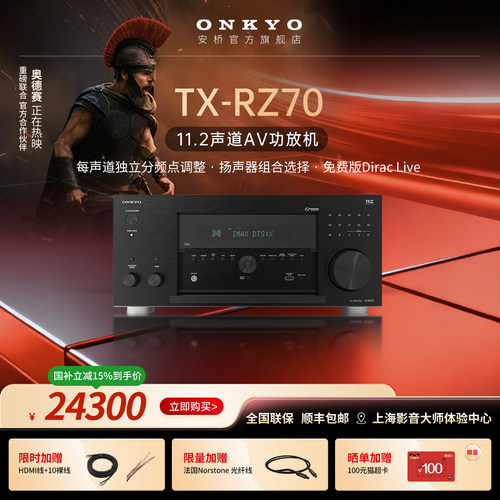 可搭杰士5.1音箱组家庭影院套装