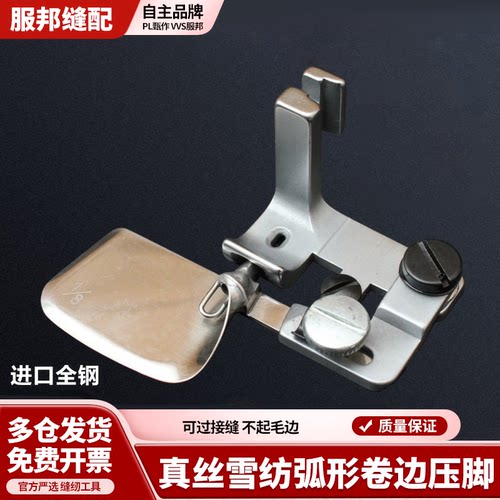进口全钢F502弧形卷边器包边拉筒