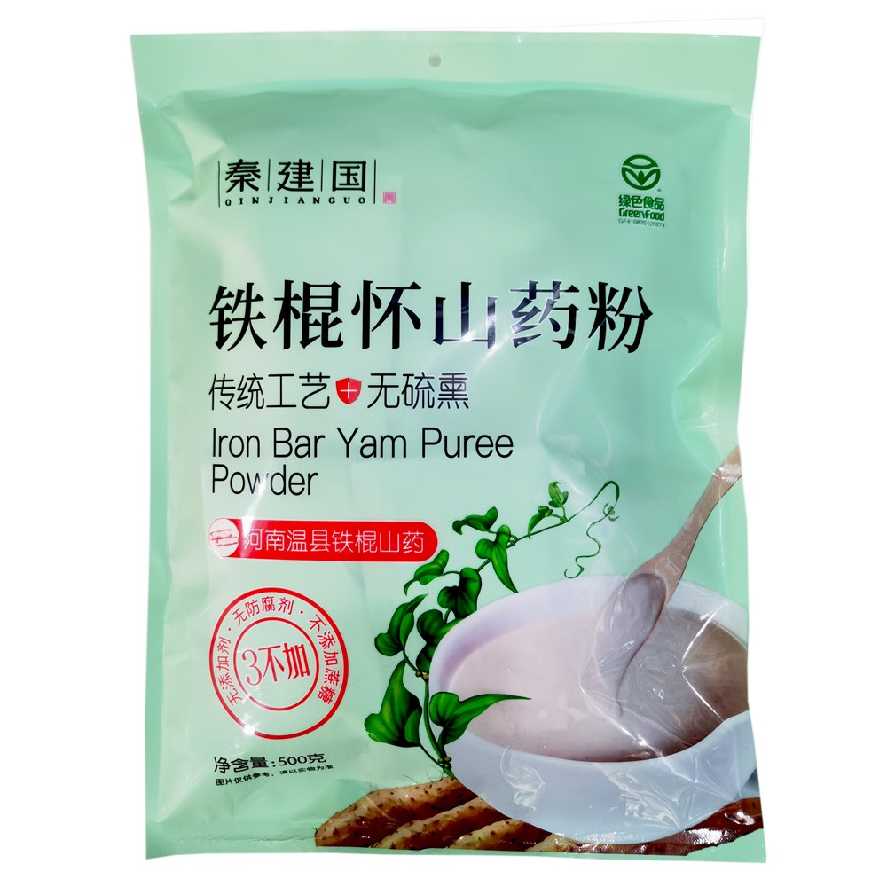 秦建国铁棍山药粉500g(20包)纯怀淮山药粉生粉垆土山药温县特产