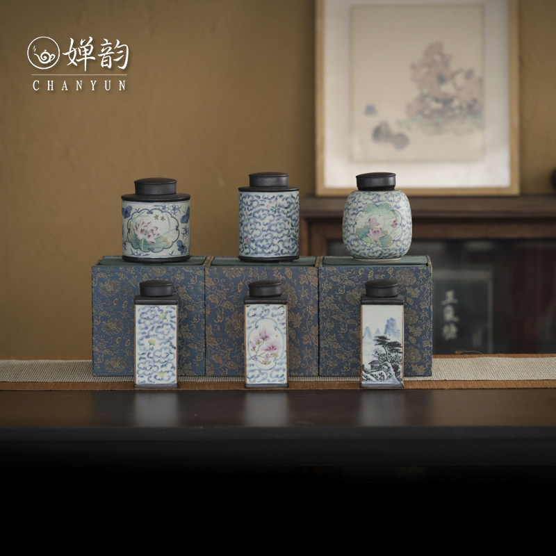 朴云堂青花荷花蝴蝶祥云茶叶罐