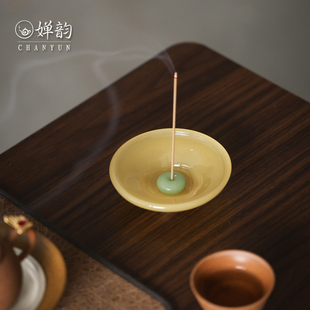 婵韵 鹅黄色玉盘平安扣线香香插香炉香器底座茶桌摆件香道配件