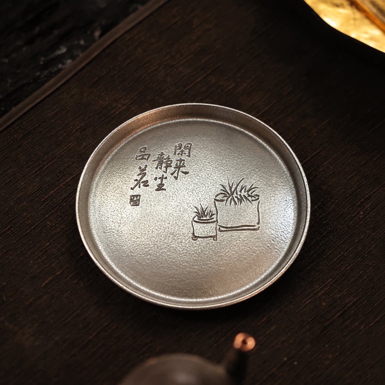 云由山坊茶具清供银釉壶承茶承