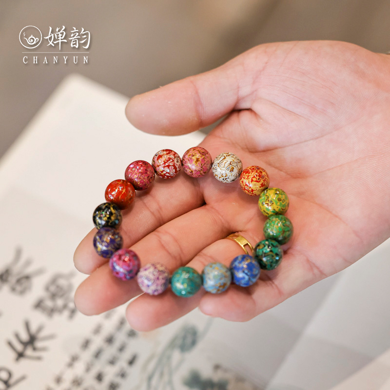 林剑军黑檀木七彩大漆多宝手串