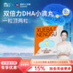 DHA藻油30粒装 朵博士 80%纯度 小滴丸儿童学生青少年学霸能素