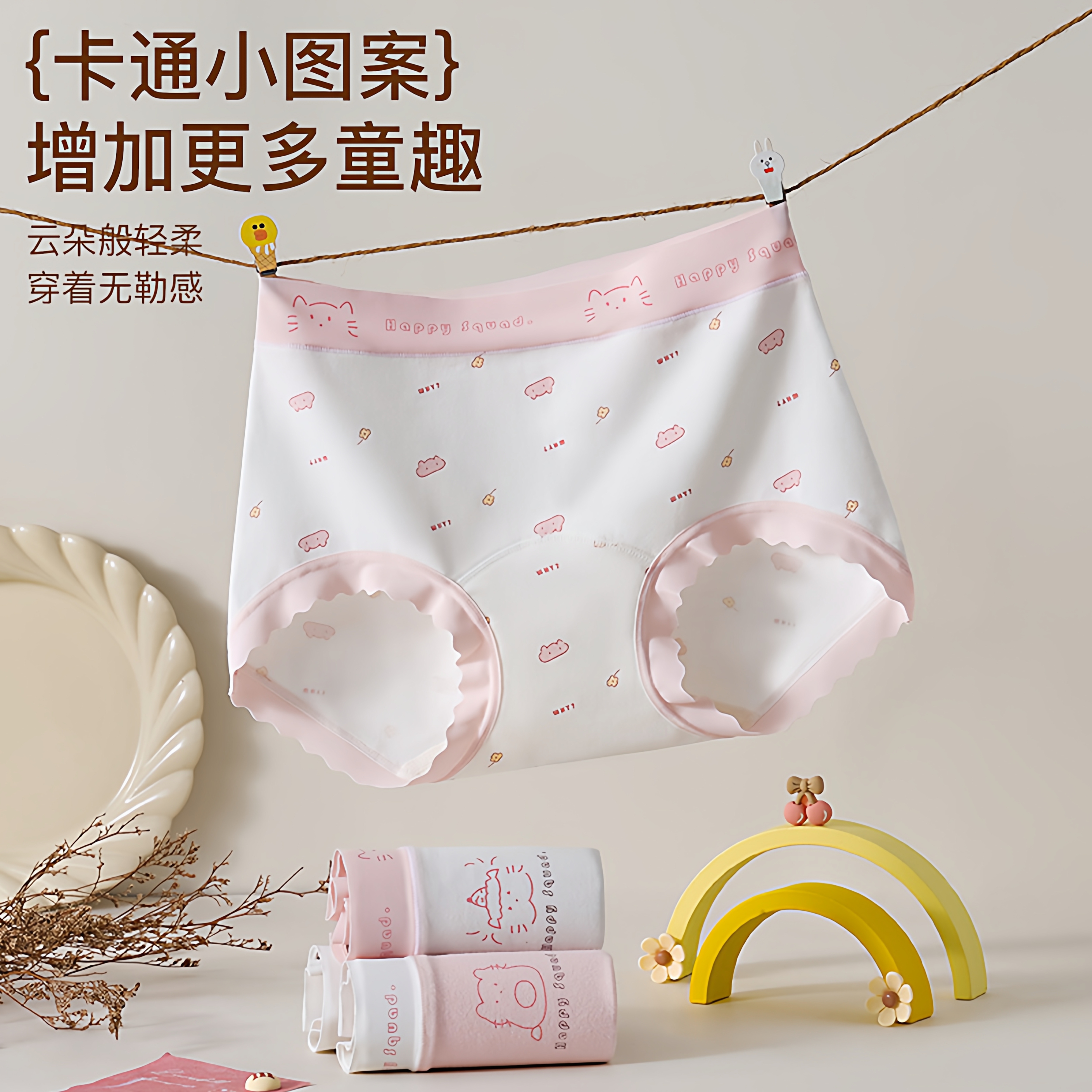 女童内裤纯棉三角内裤100A益生菌儿童大童女孩女宝a类抗菌短裤