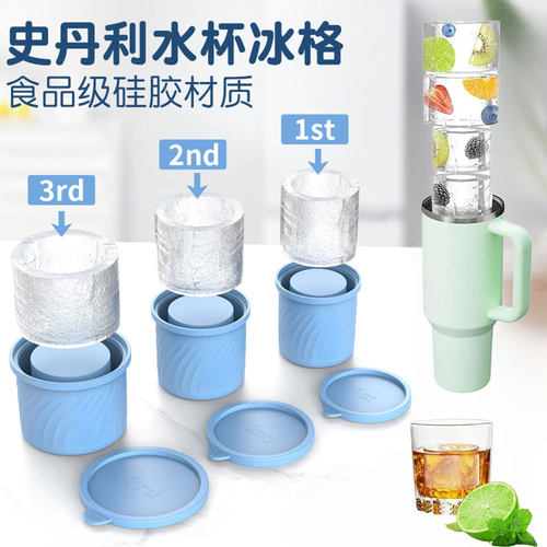 硅胶冰格长条大冰块模具商用