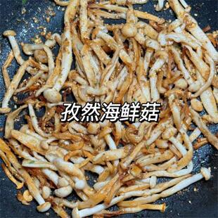 新鲜海鲜菇鲜嫩菌菇火锅烧烤炒菜新鲜食用菌菇鲜货食用蘑菇非干货