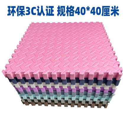 拼接爬爬垫泡沫地垫40*40cm家用客厅卧室地垫儿童加厚防摔爬行垫
