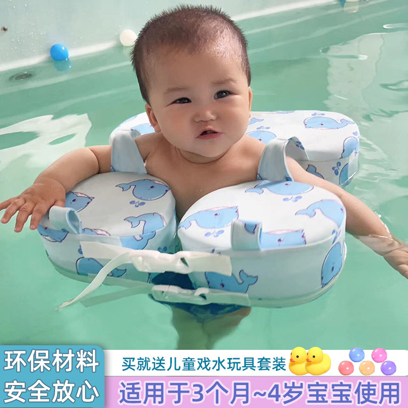 婴儿游泳圈浮力圈腋下圈洗澡泳圈