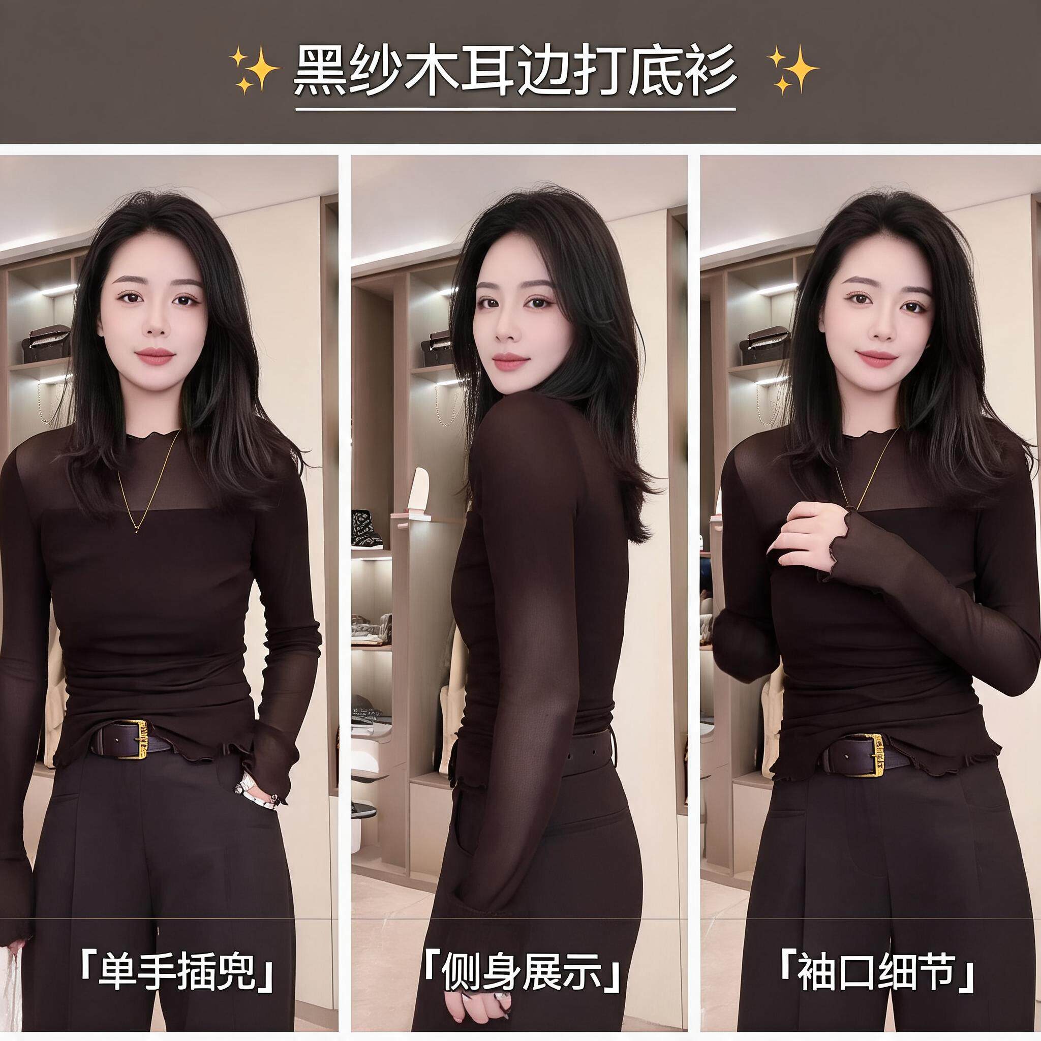 气质薄款网纱打底衫女半高领木耳边长袖弹力显瘦女士百搭内搭衣