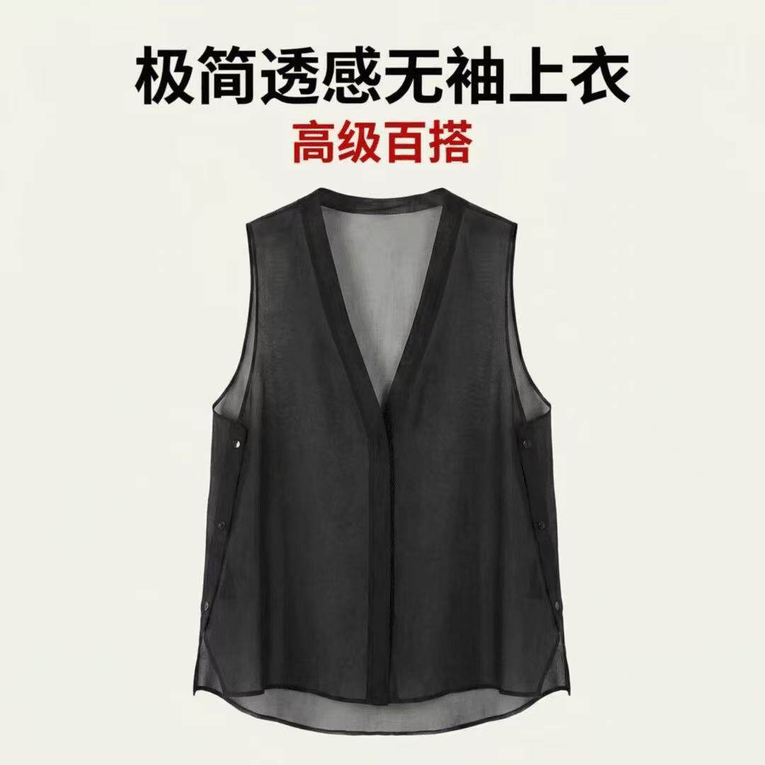 2026夏季V领简约轻薄透气时尚宽松显瘦百搭无袖黑色马甲休闲上衣