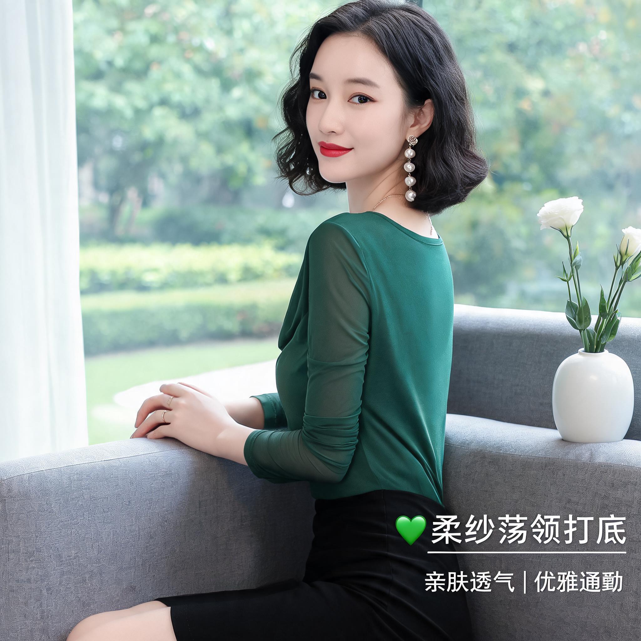 2026秋冬洋气蕾丝网纱拼接打底衫女长袖修身气质百搭显瘦叠穿上衣