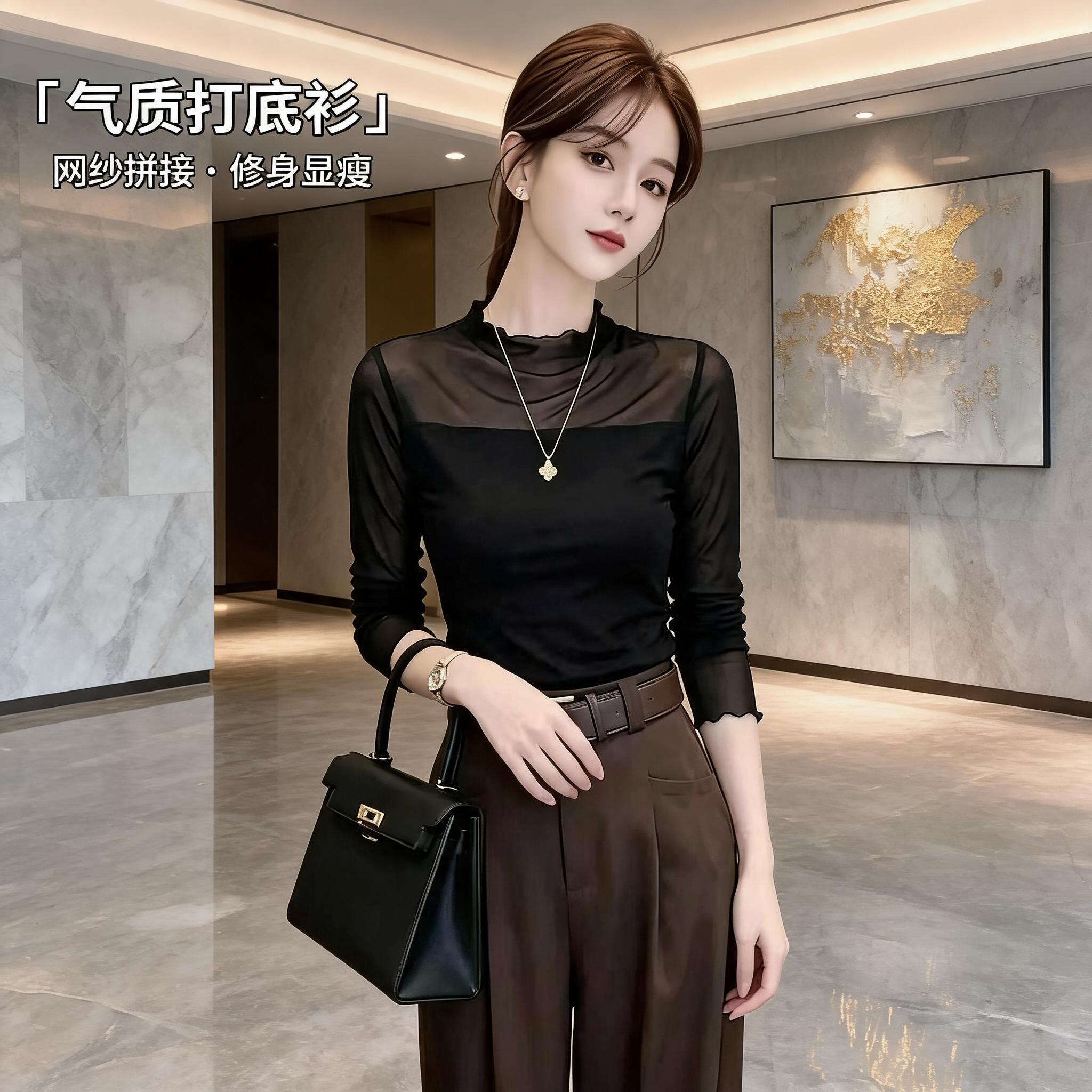木耳边袖口网纱打底衫女半高领长袖纯色修身洋气蕾丝上衣