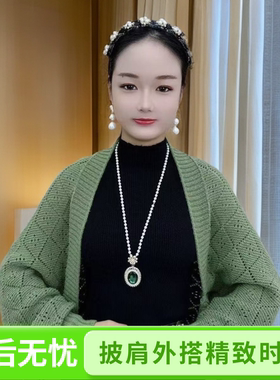 高级感纯色针织开衫女秋冬新款气质披肩外搭遮肉洋气百搭显瘦