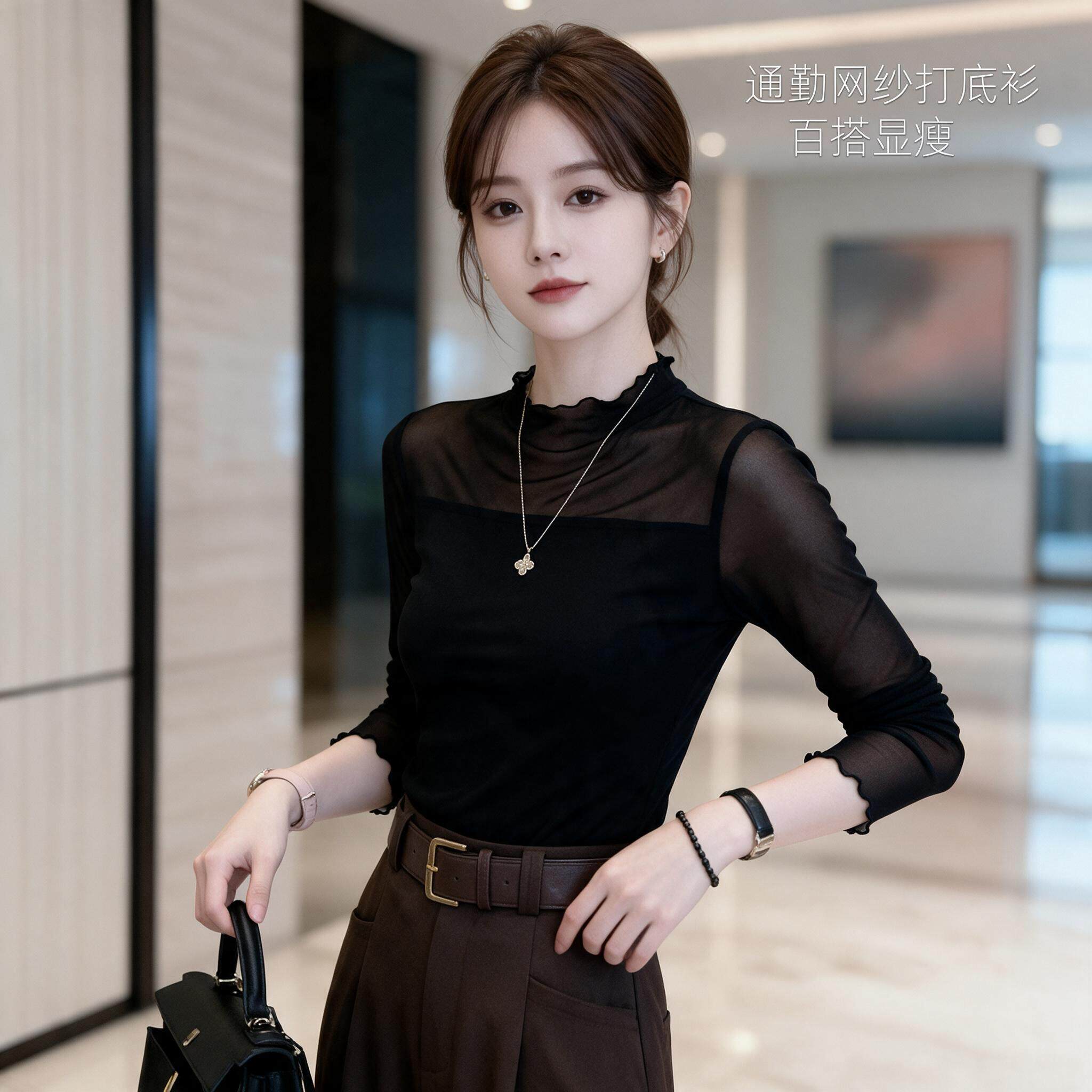 修身显瘦网纱蕾丝衫女木耳边半高领长袖薄款透气内搭打底上衣