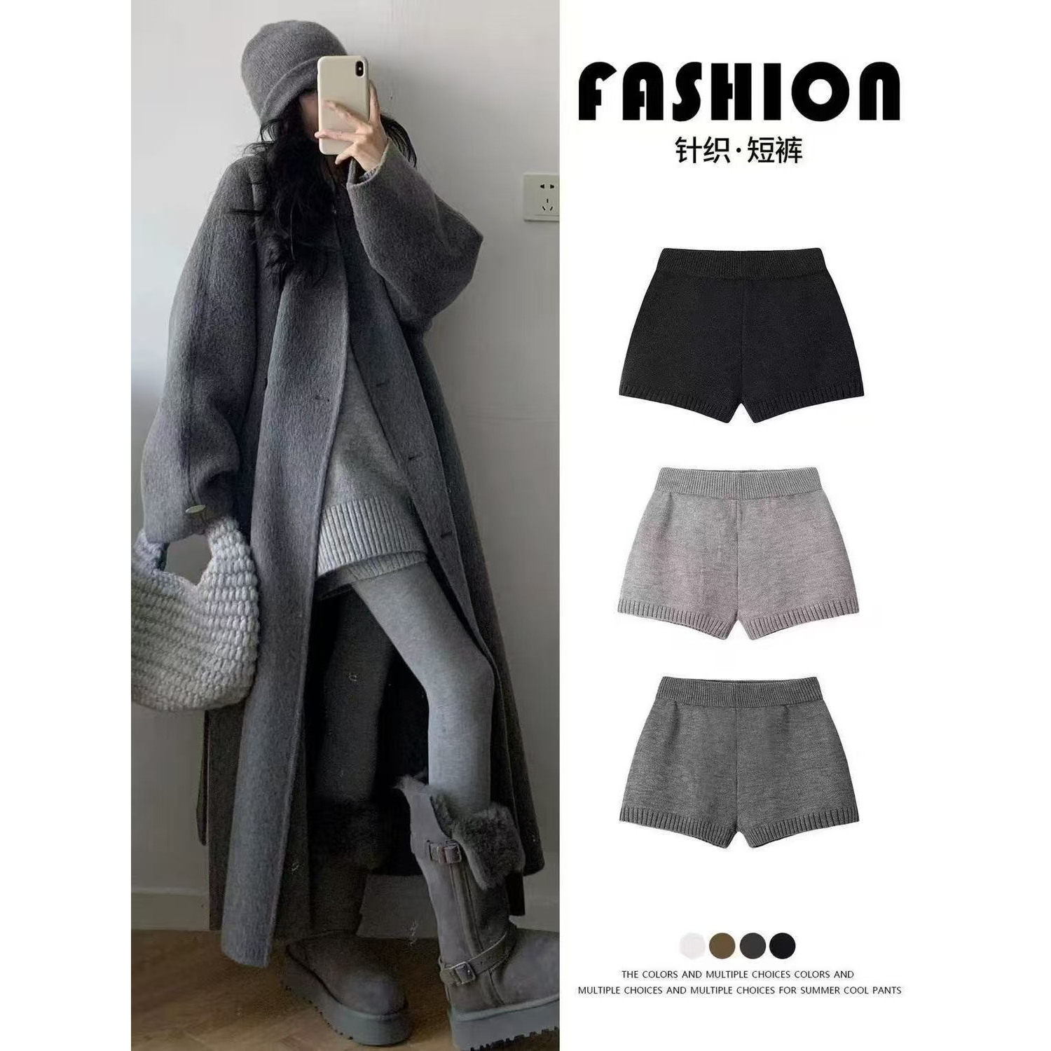 早秋韩版ins时髦针织短裤女装冬季打底裤宽松显高显瘦柔软休闲裤,女装/女士精品,短裤,淘宝优惠券,粉丝福利购,淘宝优惠卷