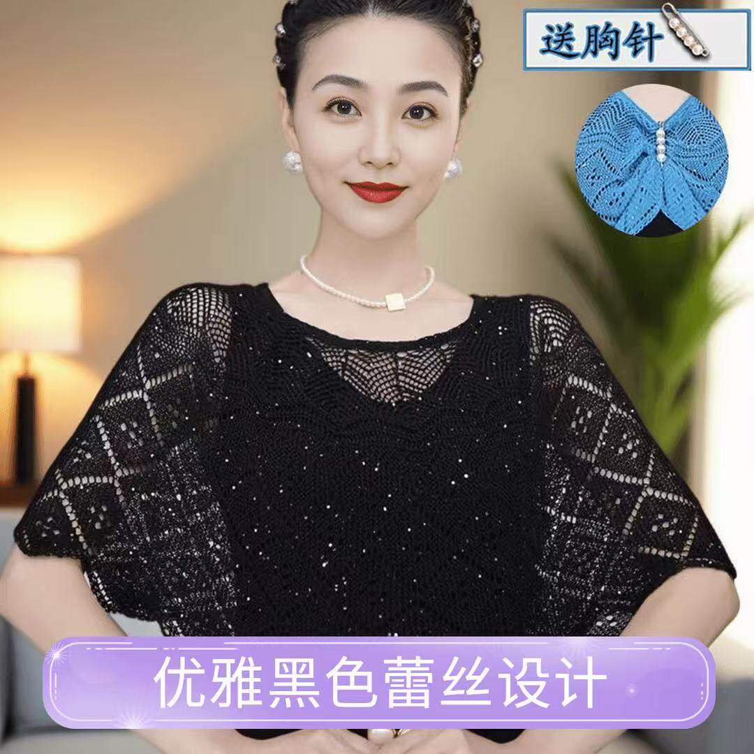 新款夏季防晒针织披肩薄款外搭纯色镂空套头时尚百搭空调罩衫贵妇