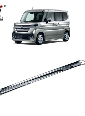 适用于24款铃木Spacia Custom改装后保险杠防撞专用电镀装饰亮条