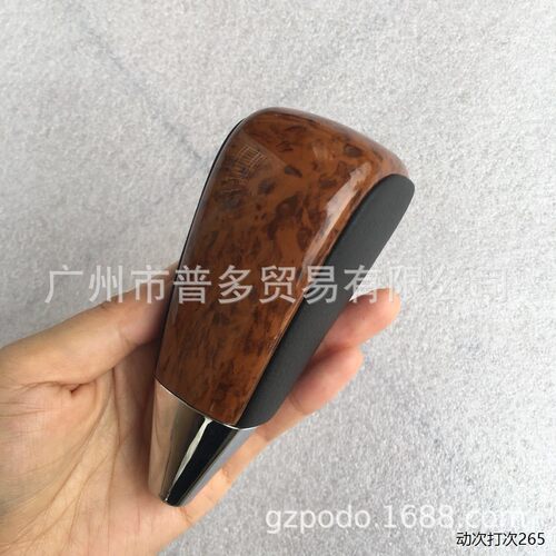 适用丰田排挡头LC200FJ