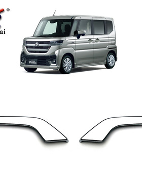 适用于24款铃木Spacia Custom改装前保险杠专用雾灯眉电镀装饰条