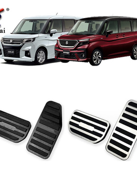 适用于铃木21-23款Solio Bandit改装油门脚踏板专用防滑刹车贴