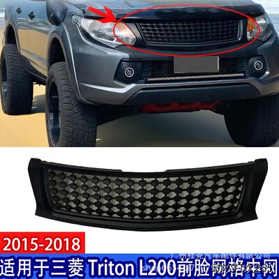 适用三菱TritonL215-8