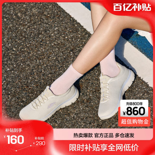 Skechers斯凯奇2024年冬