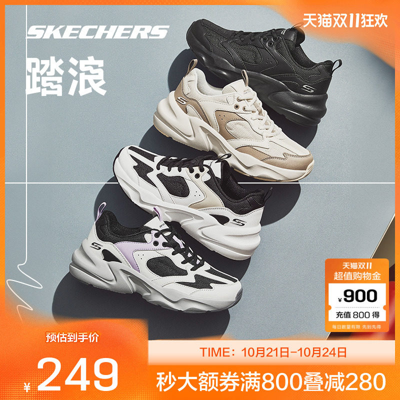 斯凯奇情侣鞋休闲运动鞋