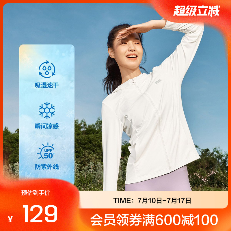 斯凱奇女子運動外套舒適彈性透氣