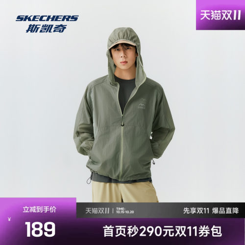 斯凯奇防紫外线透气防晒服