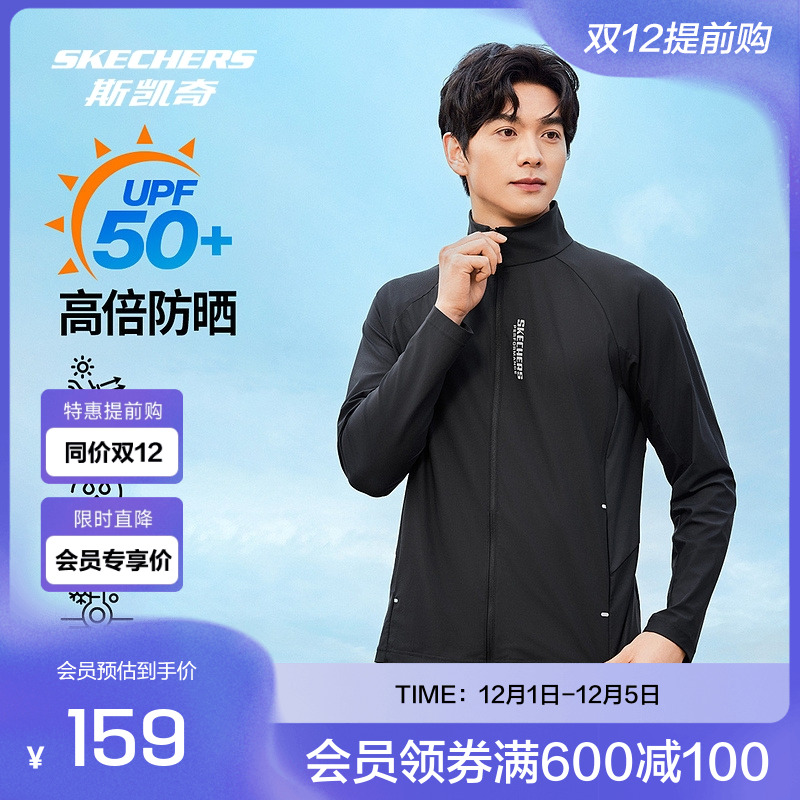 搭载吸湿速干、凉感及防晒功能，运动无拘