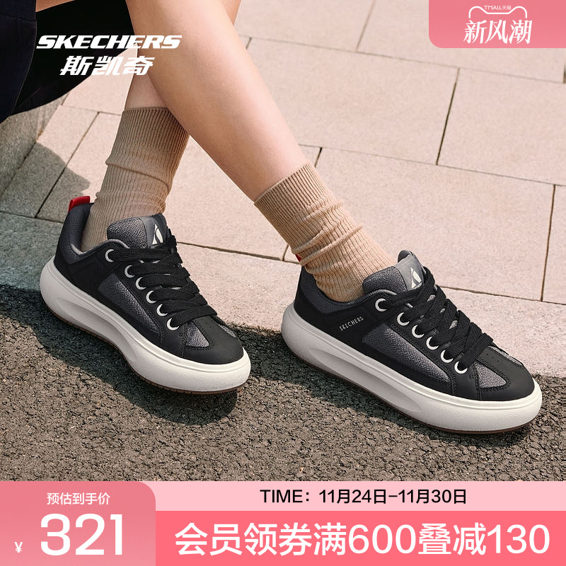 斯凯奇官方outlets女鞋低帮绑带休闲鞋透气板鞋时尚百搭运动鞋女