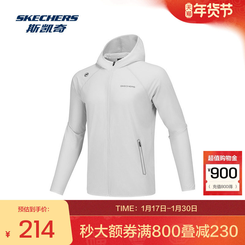 斯凯奇户外防晒衣弹力提花面料凉感连帽长袖舒适舒适体验