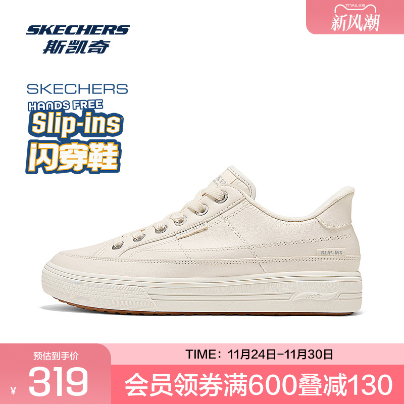 Skechers斯凯奇2025新款男鞋低帮休闲鞋EVA大底舒适透气