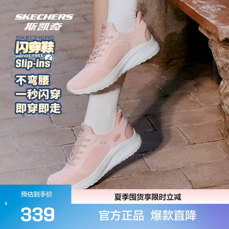 斯凯奇女士休闲鞋记忆泡棉鞋垫舒适轻便绑带