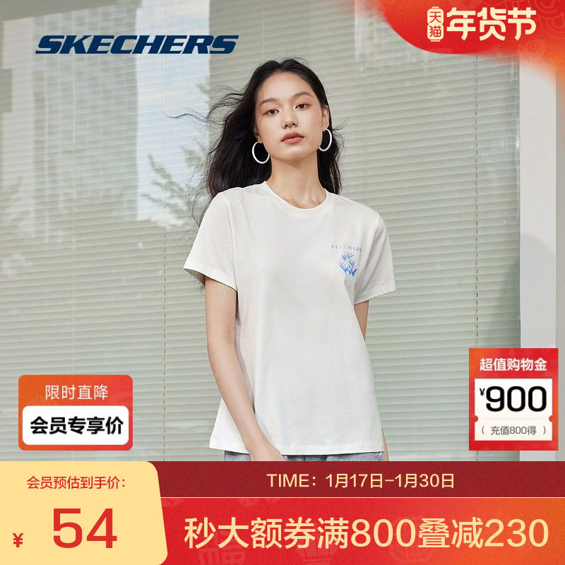 斯凯奇官方outlets夏季新品女士运动T恤圆领短袖舒适针织羊绒,运动服/休闲服装,运动T恤,淘宝优惠券,粉丝福利购,淘宝优惠卷