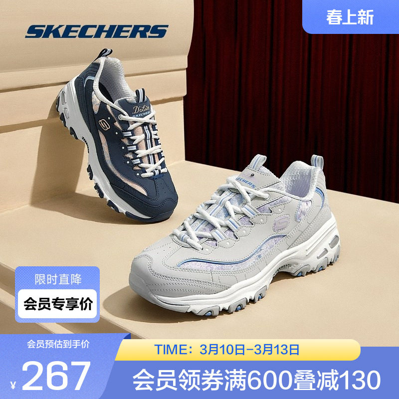 斯凯奇官方outlet女士时尚绑带运动鞋经典厚底潮流百搭老爹鞋