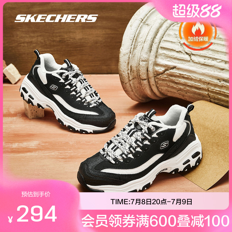 情侣款休闲鞋Skechers