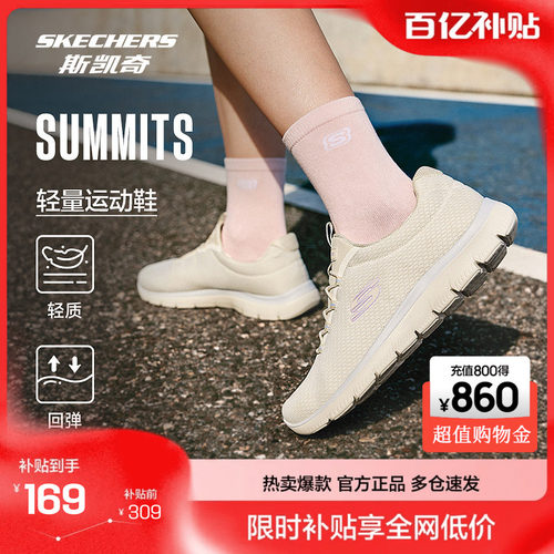Skechers斯凯奇2024年冬