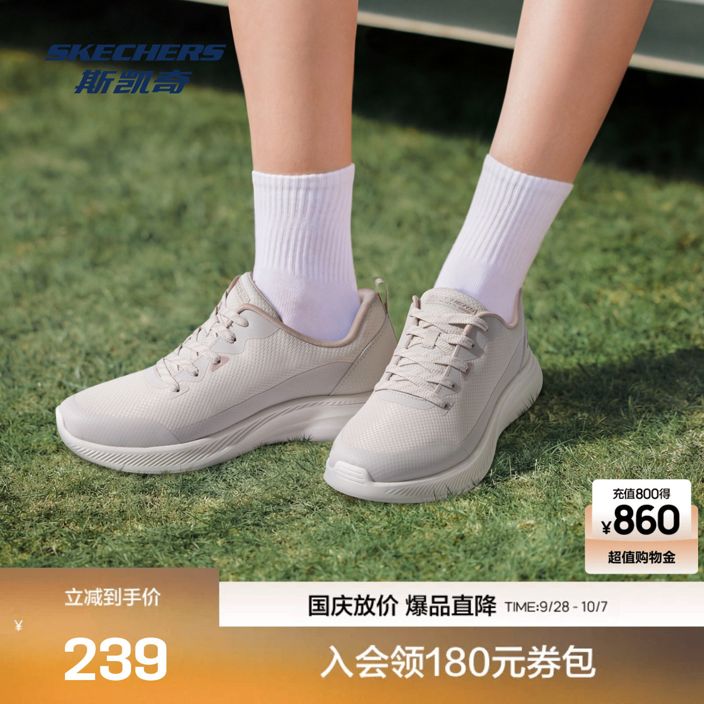 斯凯奇女士新款轻便舒适柔软且回弹绑带运动鞋舒适百搭运动休闲鞋