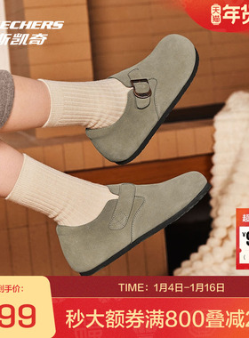 斯凯奇ARCH FIT GRANOLA女士休闲鞋一脚蹬低帮鞋舒适足弓支撑