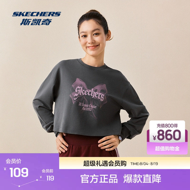 斯凯奇女士宽松短款长袖T恤 休闲时尚潮流元素
