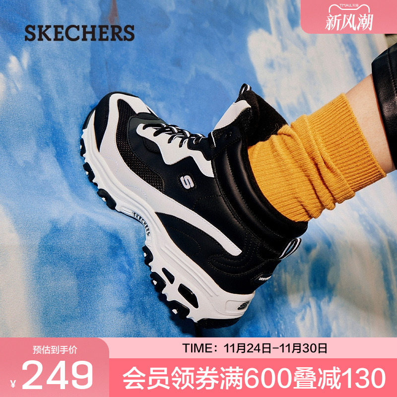 斯凯奇官方outlets 高帮复古内增高保暖加绒鞋运动休闲鞋老爹鞋冬