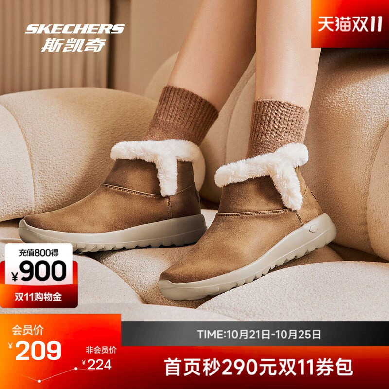 斯凯奇冬靴女新款保暖复古时尚雪地靴户外靴中邦闪穿科技休闲靴