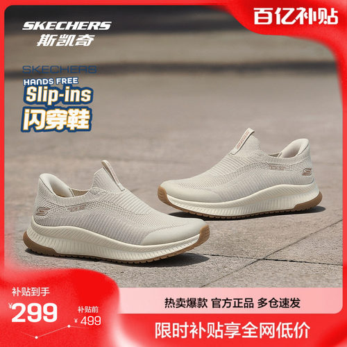 简约现代设计，织物鞋面透气舒适