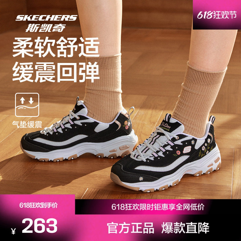 skechers小白鞋斯凯奇增高女