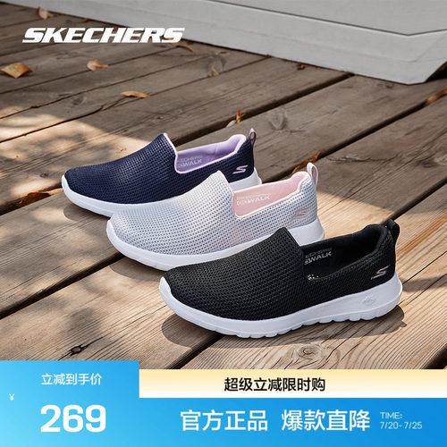一脚套健步鞋，带来轻质体验