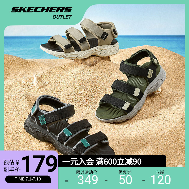 斯凯奇skechers官方outlets 户外沙滩夏季软底轻便涉水鞋透气凉鞋