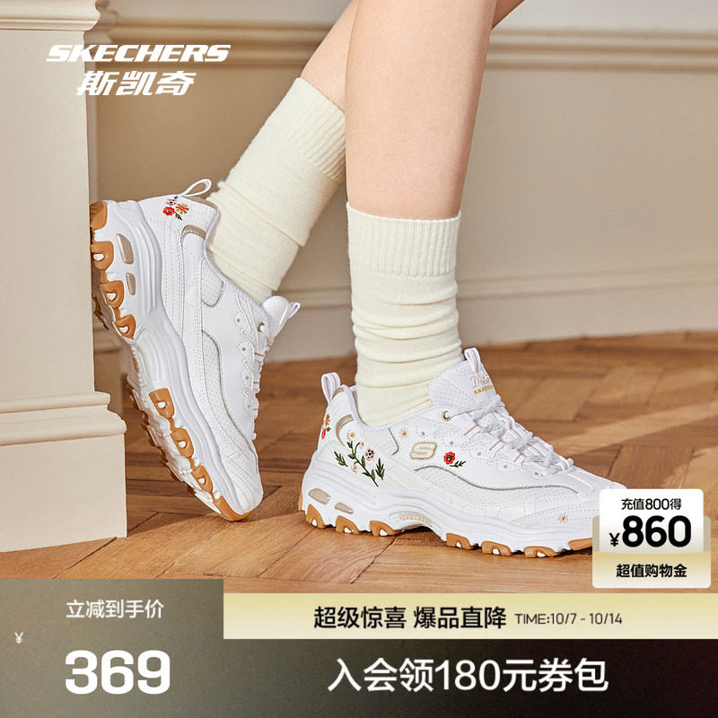 斯凯奇老爹鞋女新款增高显瘦刺绣休闲鞋减震耐磨运动鞋